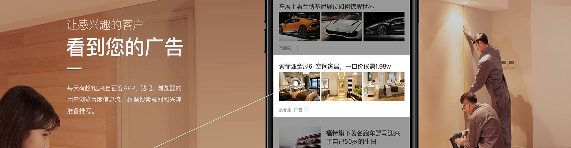 琼海百度竞价开户